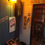 ミルクホール - 