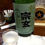 酒と食遊人 みなと - 