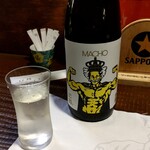 酒と食遊人 みなと - 