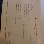 胡桃堂喫茶店 - 