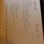 胡桃堂喫茶店 - 