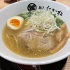 麺匠たか松 京都駅ビル拉麺小路店