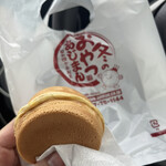 あじまん本舗 - 料理写真: