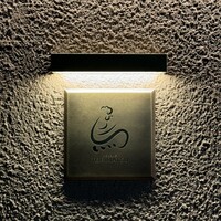 一鳥目 とり松 - 