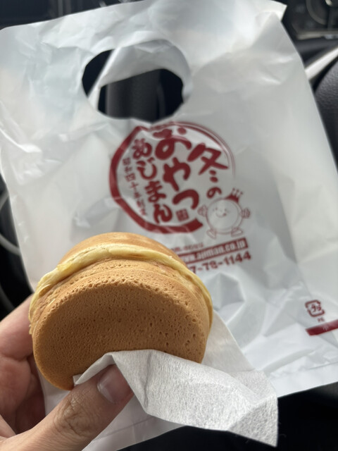 あじまん本舗 おーばん さくらんぼ東根店｜山形・東根の本格たい焼き・大判焼き専門店