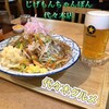 じげもんちゃんぽん 代々木店