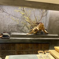 割烹 隆 - 