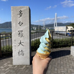 道の駅 多々羅しまなみ公園 - ミックスソフト(しまなみ&はっさく)320円