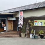 旬彩食堂　三粒に種 - 