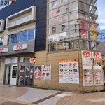 餃子の王将 - 