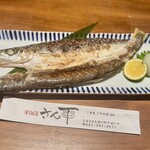 居酒屋 さん平 - 