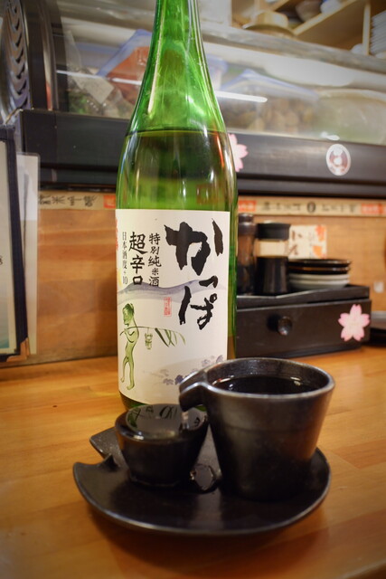 Miyagi Ginou to Umaimon Yu