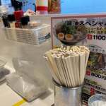 ラーメンながた - 