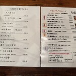 こっこのすけ - 