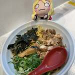 ラーメンながた - 