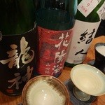 大塚 みや穂 - 龍神純米吟醸、花陽谷、結人