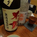 大塚 みや穂 - 不動吊るし絞り純米無濾過生原酒と長珍