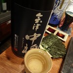 大塚 みや穂 - 会津中将純米吟醸