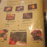 テーラ・テール - ランチメニュー