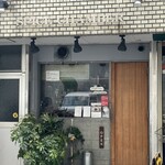 スパイスチャンバー - 