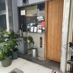 スパイスチャンバー - 