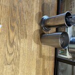 スパイスチャンバー - 