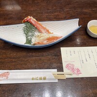 かに道楽 横浜店 - 