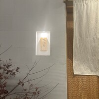 おみ乃 神谷町 - 