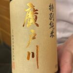 日本橋蛎殻町 すぎた - 