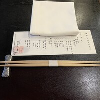 よし邑 - 