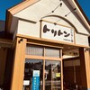 回転寿し トリトン 厚別店