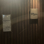 RISTORANTE　AZUMAYA - 