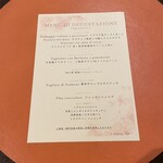 RISTORANTE　AZUMAYA - 