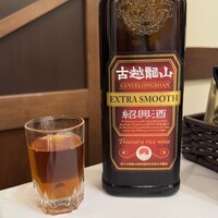個室中華 頤和園 溜池山王店 - 紹興酒