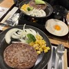 とろけるハンバーグ福よし 立川店