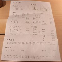 焼鳥 おみ乃 - 