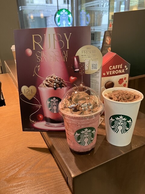 Starbucks Coffee Nakanoshima Mitsui Biru Ten photo 3