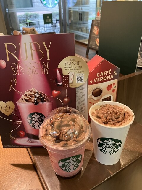 Starbucks Coffee Nakanoshima Mitsui Biru Ten photo 5