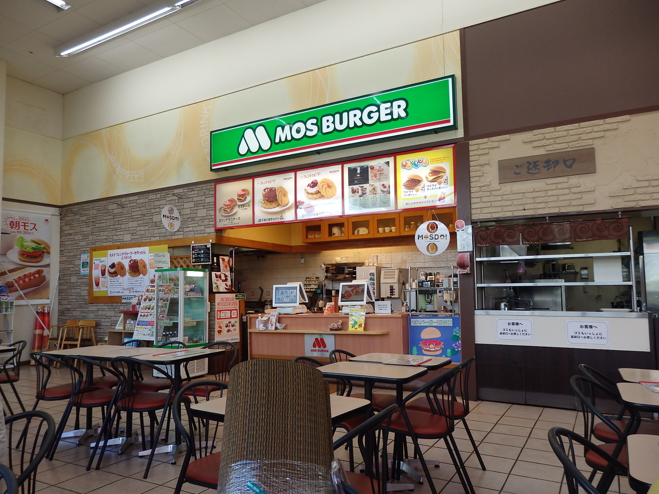 モスバーガー カインズホーム沼津店 name=