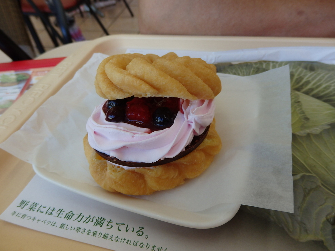 モスバーガー カインズホーム沼津店 name=