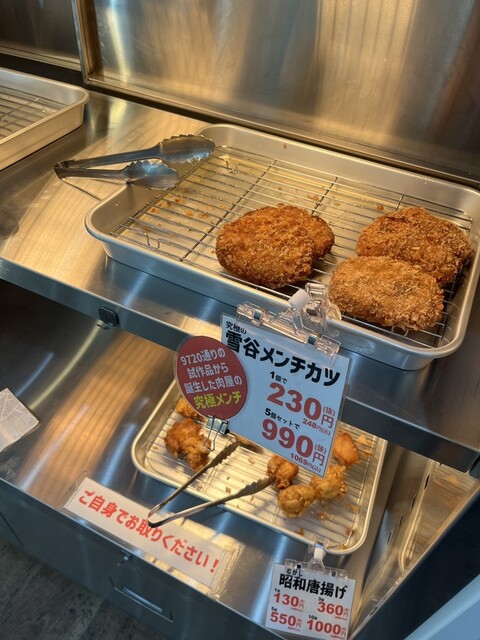 ウチニクBase お肉の卸 直売所 糀谷店 - 糀谷/惣菜・デリ | 食べログ