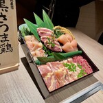 一鳥目 とり松 - 