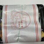 コロッケいまむら - 