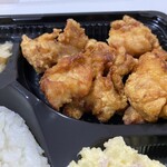 コロッケいまむら - 