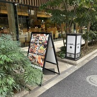 赤坂うまや 新宿 - 