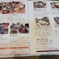 赤坂うまや 新宿 - 