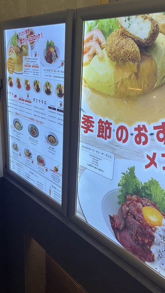 ライスオンライス ライス オン ライス （Rice on Rice） - 東松山/丼 | 食べログ