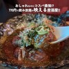 ホルモン×焼き鳥×煮込み この上さん。 堺筋本町店