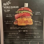 World Burger 新潟駅前店 - 
