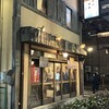 横浜商店